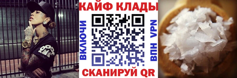 Где купить Строитель A-PVP  МЕФ  ГАШ  МАРИХУАНА  КОКАИН 