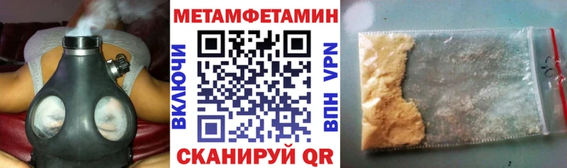 Amphetamine 97%  где найти наркотики  Строитель 