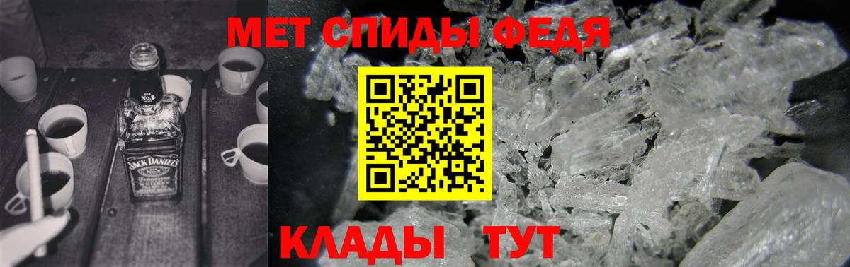 АМФ  Вход с VPN  Строитель  Amphetamine Premium 