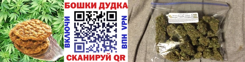 Canna-Cookies конопля Строитель