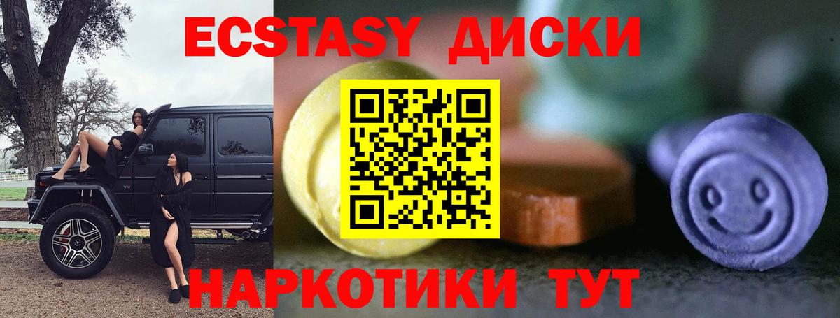 КОКАИН  A PVP СОЛЬ   Мефедрон кристаллы  НБОМе  Строитель  Каннабис  Вход с VPN  ГАШ 