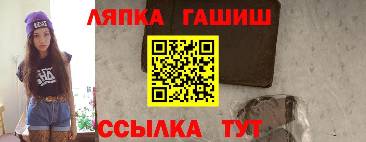 ГАШИШ индика сатива Строитель