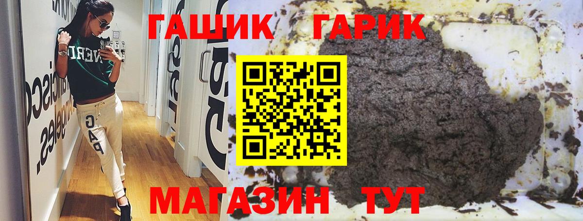 Строитель  купить закладку  ГАШ 40% ТГК  Вход с VPN  ГАШ ice o lator 