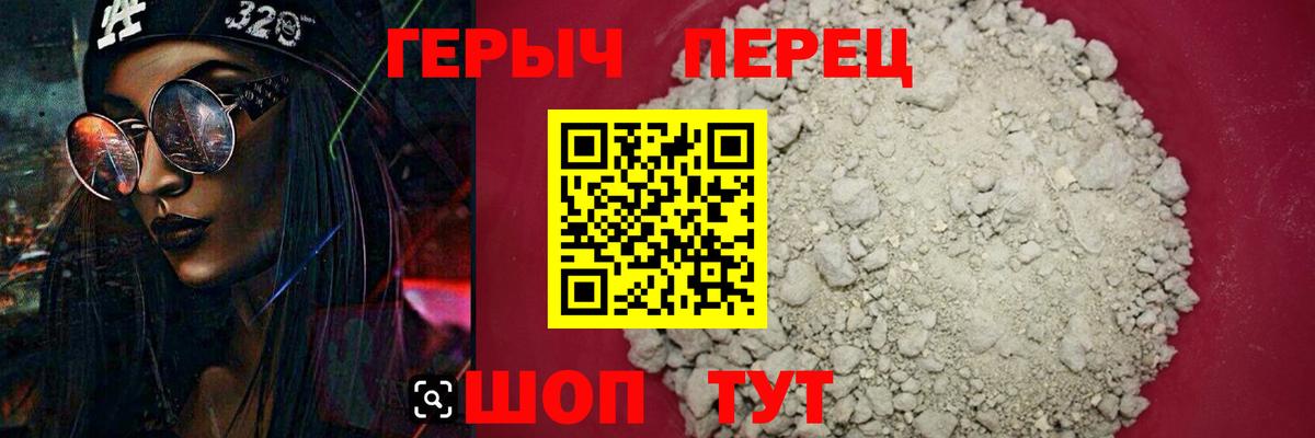 Героин Афган Строитель