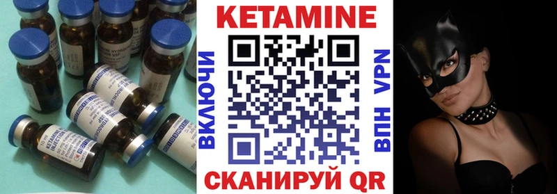 Кетамин VHQ площадка как зайти Строитель