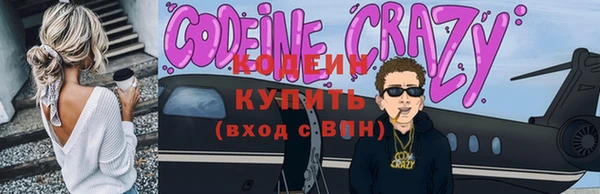ALPHA-PVP Липки