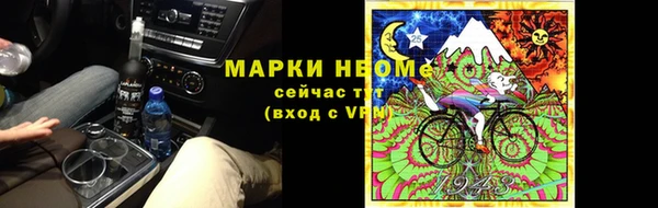 меф VHQ Лиски