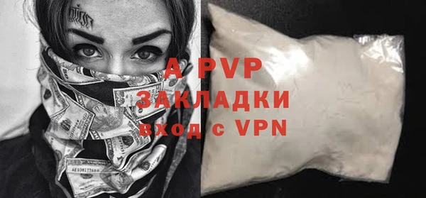 наркотики Лабытнанги