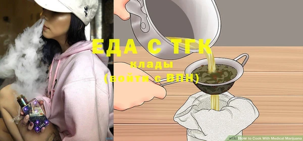 MESCALINE Ладушкин