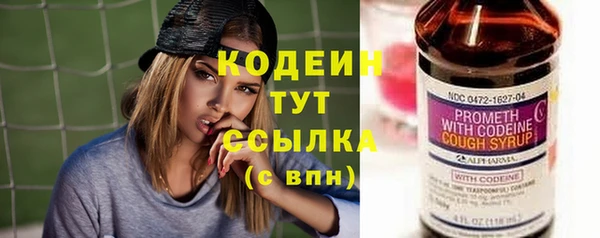 MESCALINE Ладушкин