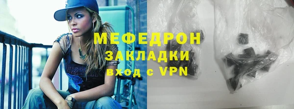 MESCALINE Ладушкин