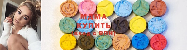 гидра Лагань