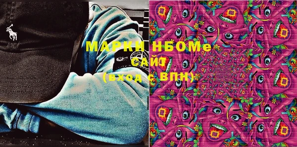 наркотики Лабытнанги