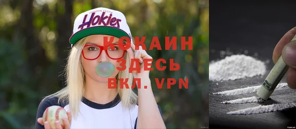 MESCALINE Ладушкин