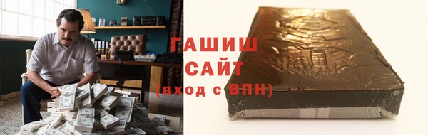 гидра Лагань