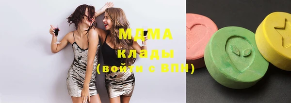 гидра Лагань