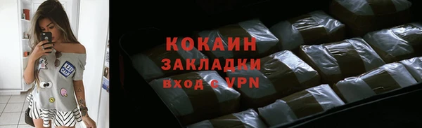 MESCALINE Ладушкин