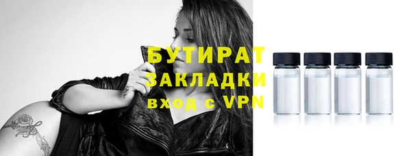 MESCALINE Ладушкин