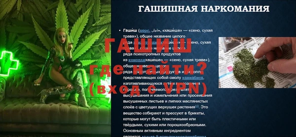 MESCALINE Ладушкин