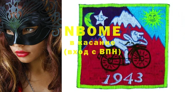 гидра Лагань