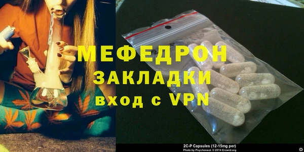 MESCALINE Ладушкин