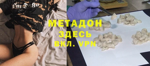 ALPHA-PVP Липки