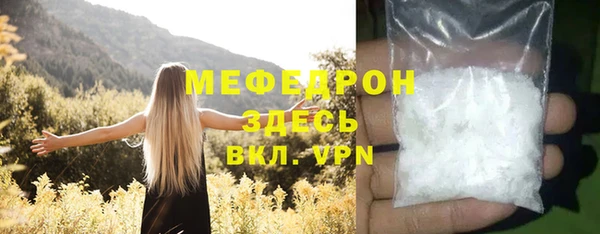 меф VHQ Лиски