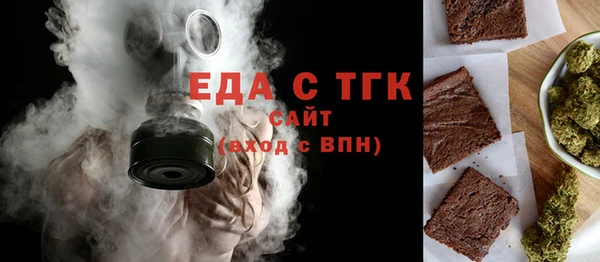 гидра Лагань