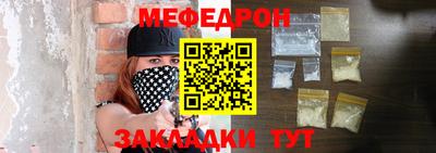 а пвп мука Конаково