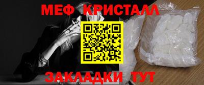 а пвп мука Конаково