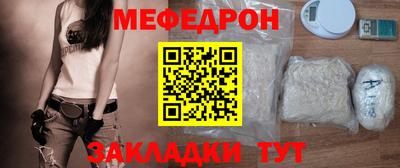а пвп мука Конаково