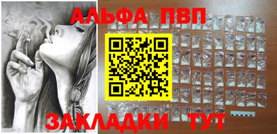 каннабис Комсомольск-на-Амуре