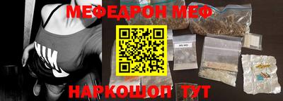 каннабис Комсомольск-на-Амуре