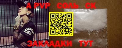 каннабис Комсомольск-на-Амуре
