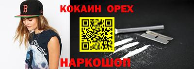 каннабис Комсомольск-на-Амуре