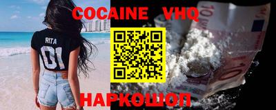 каннабис Комсомольск-на-Амуре