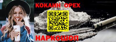 а пвп мука Конаково