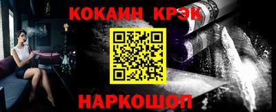 каннабис Комсомольск-на-Амуре