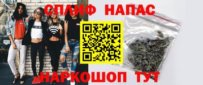 каннабис Комсомольск-на-Амуре