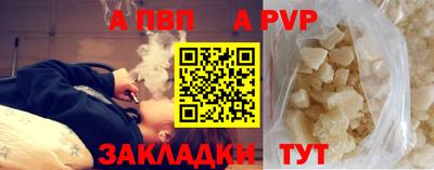 каннабис Комсомольск-на-Амуре