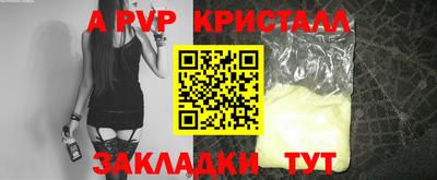 каннабис Комсомольск-на-Амуре