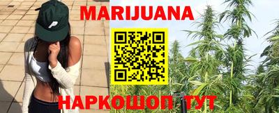 каннабис Комсомольск-на-Амуре