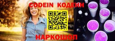 каннабис Комсомольск-на-Амуре