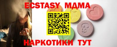 mix Коммунар