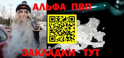 а пвп мука Конаково