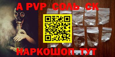 каннабис Комсомольск-на-Амуре