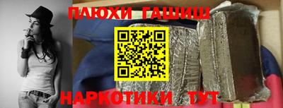 каннабис Комсомольск-на-Амуре