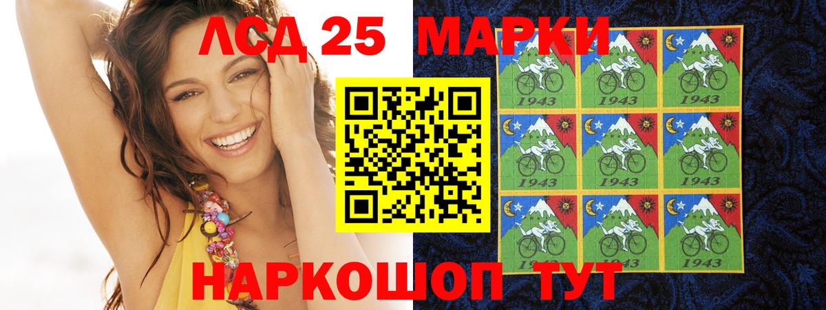 ЛСД экстази ecstasy  ЛСД экстази ecstasy  Вход с VPN  Строитель 
