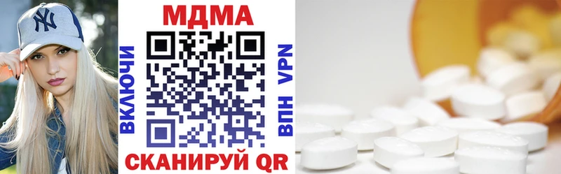 где найти наркотики  Строитель  МДМА crystal 