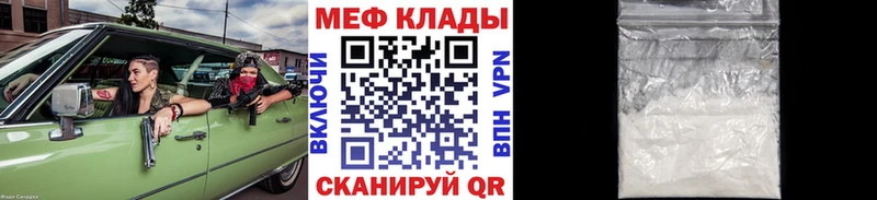 магазин  наркотиков  Строитель  Меф мяу мяу 